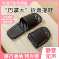 [black] foldable eva - with 1 waterproof bag