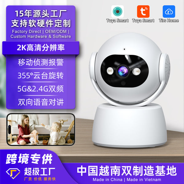 Source factory home 5G camera privacy protection mobile detection   explosion two-way intercom monitoring
