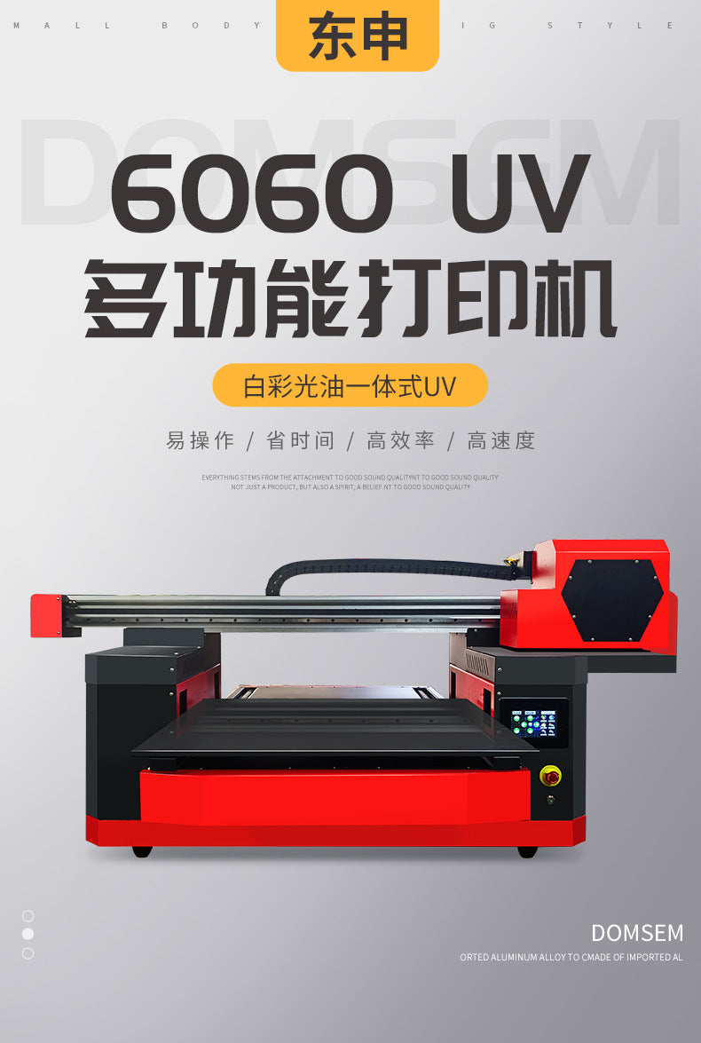 6060 three-nozzle varnish UV printer wine bottle gift box printing metal Yake 6090 glass crystal standard equipment