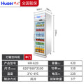 Single door 620*680*2100mm (without defogging)