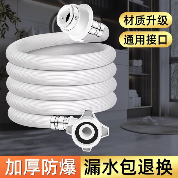 Universal automatic washing machine inlet pipe lengthened and extended water pipe injection pipe connector 4-point thread hose