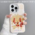 Money tree yuanbao copper coin couplet suitable for apple 17 mobile phone case bafang lai cai chinese style iphone18 protective case