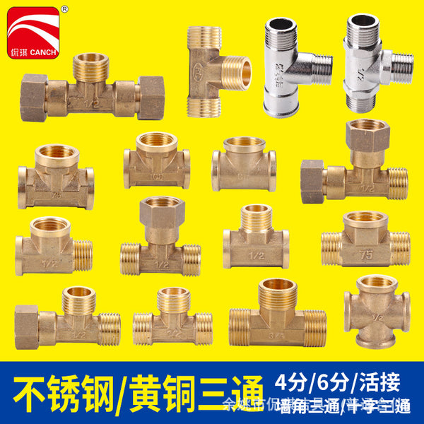 DN15 inner and outer tee, pure copper interface 4 pipe fittings, bellows plumbing pipe gas pipe joint