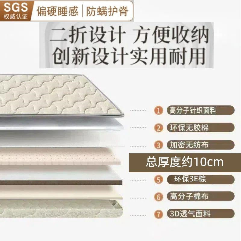 Natural coconut coir mattress - eco-friendly mattress 1.9m - student dormitory palm hard mattress - tatami foldable chinese style