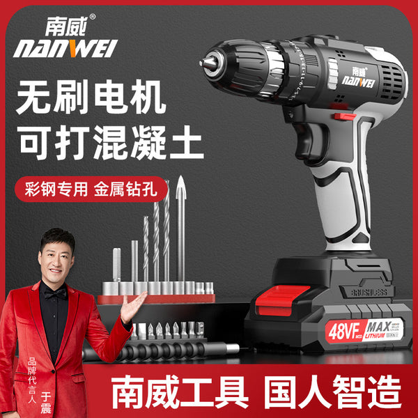 Wholesale Industrial Grade Brushless Lithium Electric Drill Small Steel Cannon Hand Electric Drill Rechargeable Drill Pistol Drill Electric Screwdriver Impact Drill