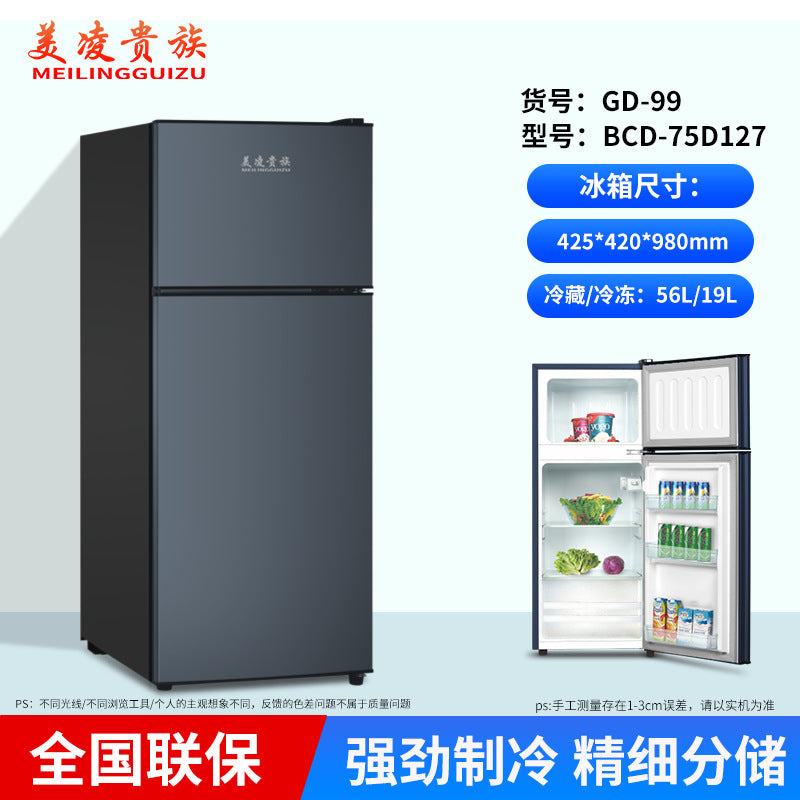 Double door refrigerator small dormitory rental household refrigerator first-class energy-saving refrigerator refrigeration and freezing dual-purpose refrigerator