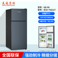 Double door refrigerator small dormitory rental household refrigerator first-class energy-saving refrigerator refrigeration and freezing dual-purpose refrigerator