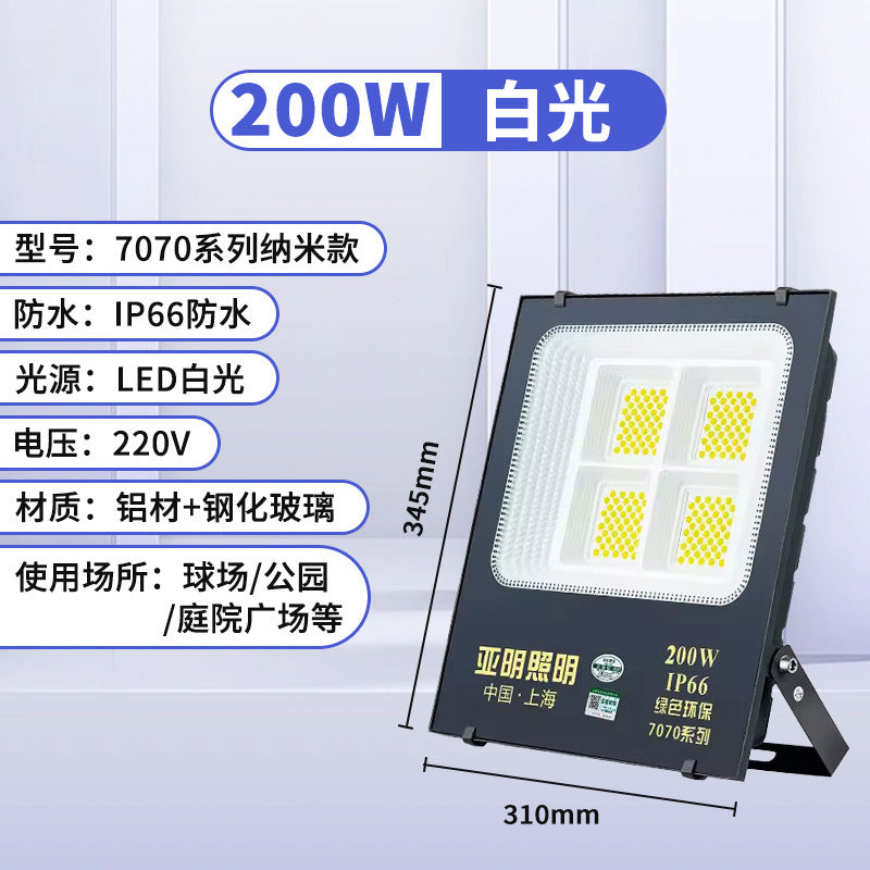 Yaming LED flood light nano super bright projection light construction site lighting outdoor waterproof floodlight