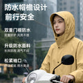 Men's long raincoat full body rain suit - waterproof rain gear for electric motorcycles, women's adult outerwear, one-piece rain poncho