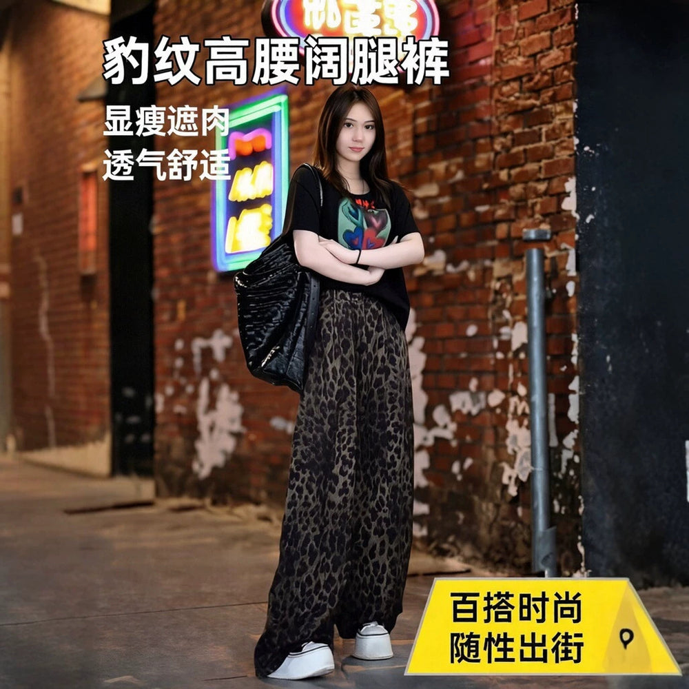 Retro leopard print high waistloose pants women's drapedloosemoppants street trend slimming look breathable casual pants