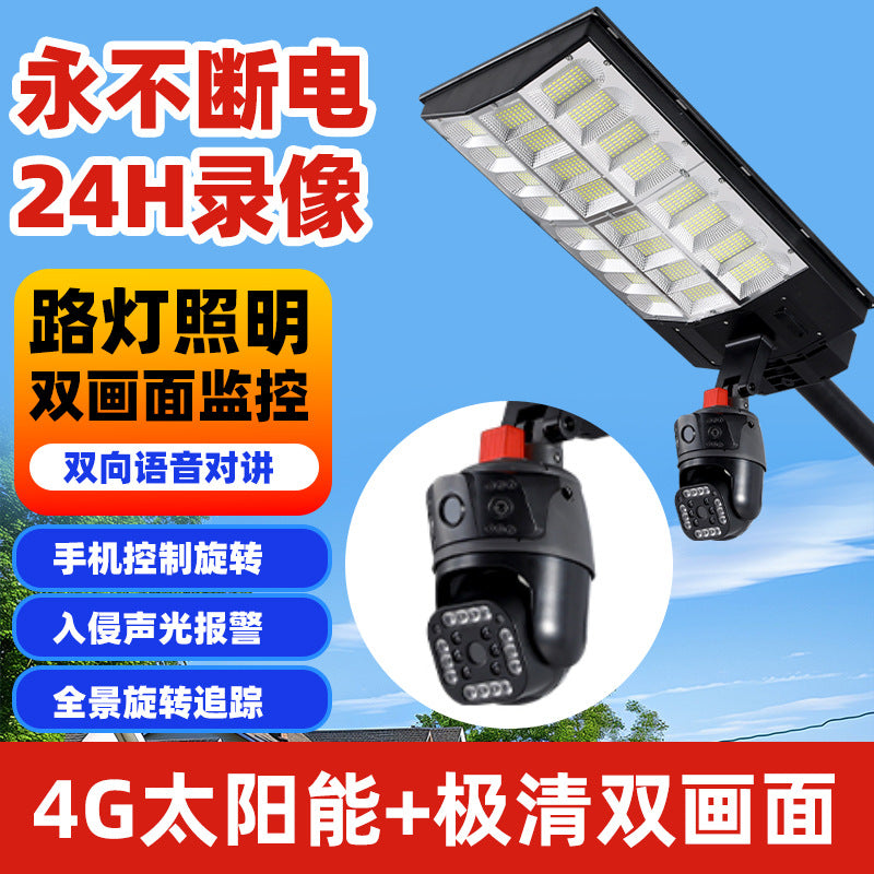 4GWiFi outdoor solar monitoring light camera lighting free recharge high definition night vision low power consumption