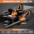 All-copper motor hedge trimmer/lawn mower [4.0ah/power display] - one battery