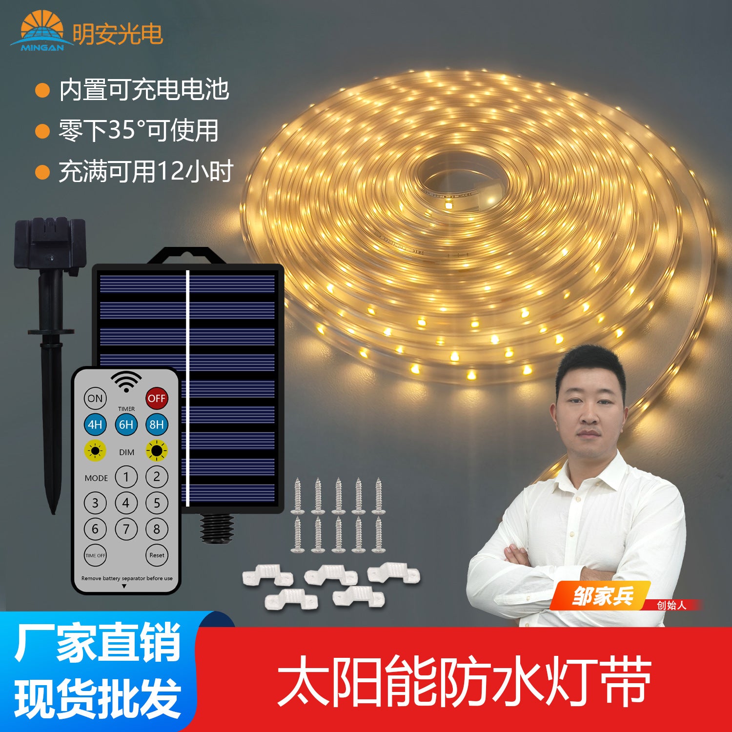 Camping stall decoration, outdoor flash star light string ambient light solar lantern solar led light strip