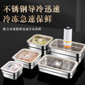 316 stainless steel crisper food-grade sealed box vacuum food storage box refrigerator stainless steel box