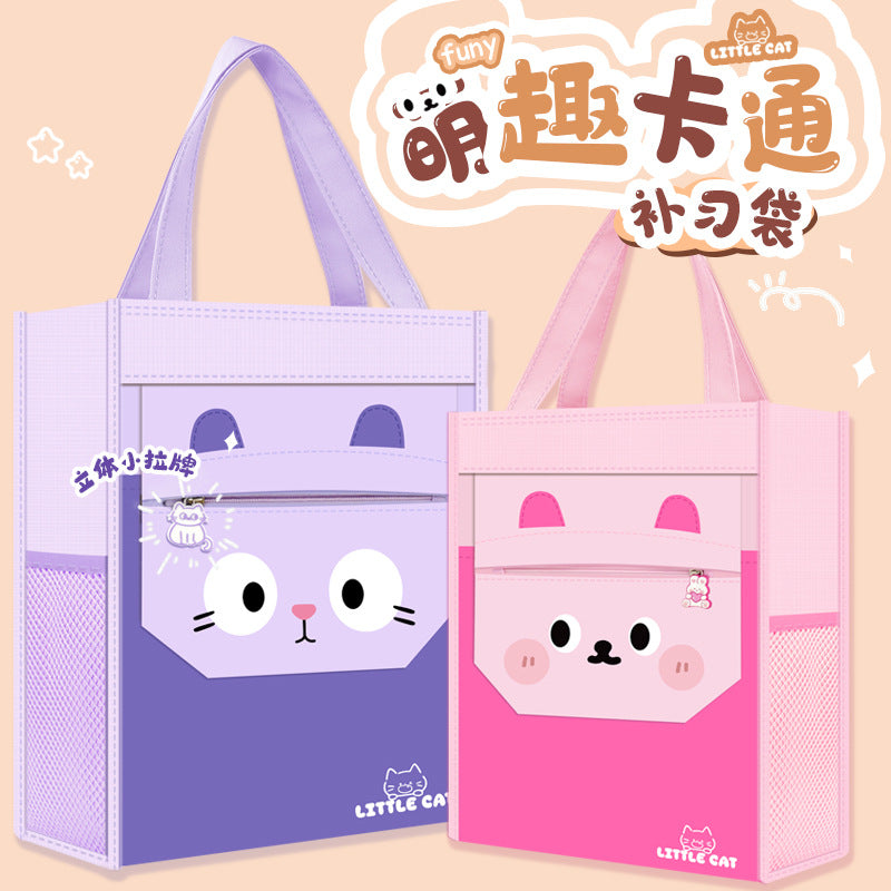 Kapibara Tutoring Bag Primary School Tote Bag Carrying Book Bag Children's Tutoring Bag Girls Art Bag