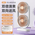 63 double head with light five levels [orange]