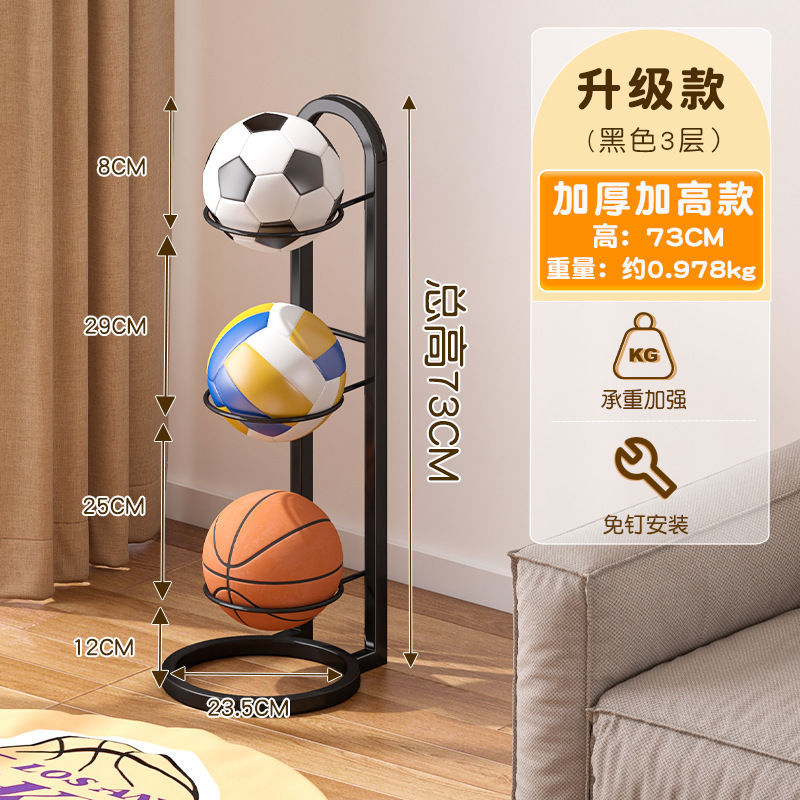 Ball storage rack - home basketball storage, soccer & sports multifunctional organizer, indoor multi-tier ball display stand