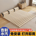 Solid wood moisture-proof frame, foldable tatami bed frame, foldable bed board, waist-protecting fir wood, breathable floor mattress