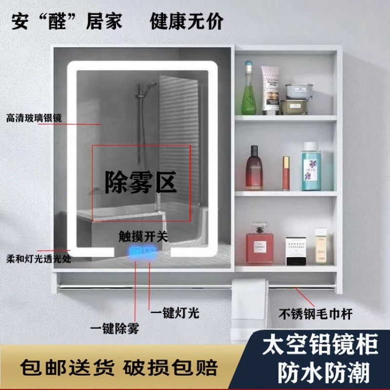 Nordic wall-mounted mirror cabinet, separate storage box, space aluminum mirror box, bathroom cabinet combination, bathroom storage mirror