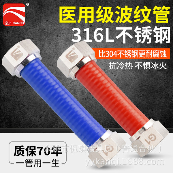 Manufacturers supply 1 inch 316L stainless steel bellows, water pipes, home improvement pipes DN25 explosion-proof high-pressure metal threaded pipes