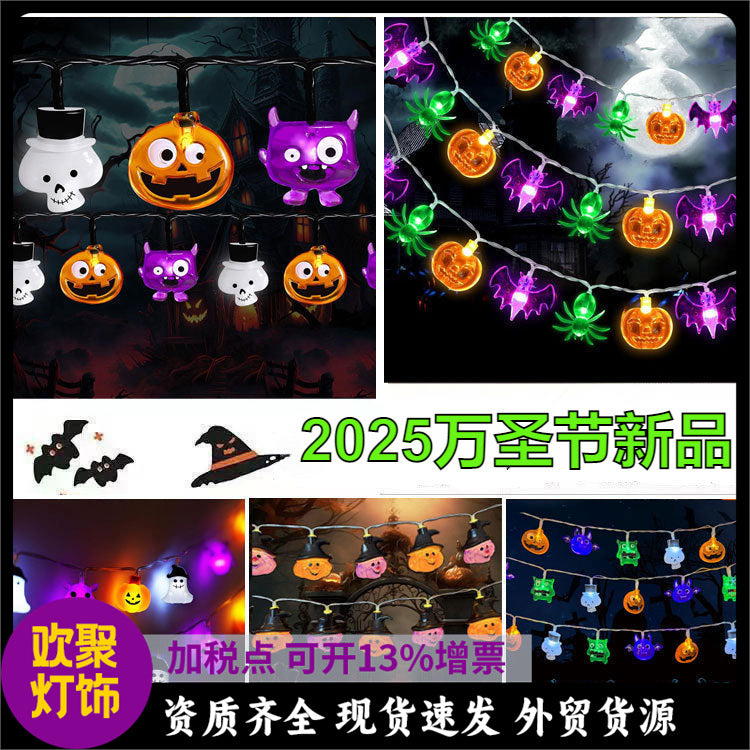New Halloween light string skull ghost horror decorative lights ghost festival atmosphere small lights battery box pumpkin lights