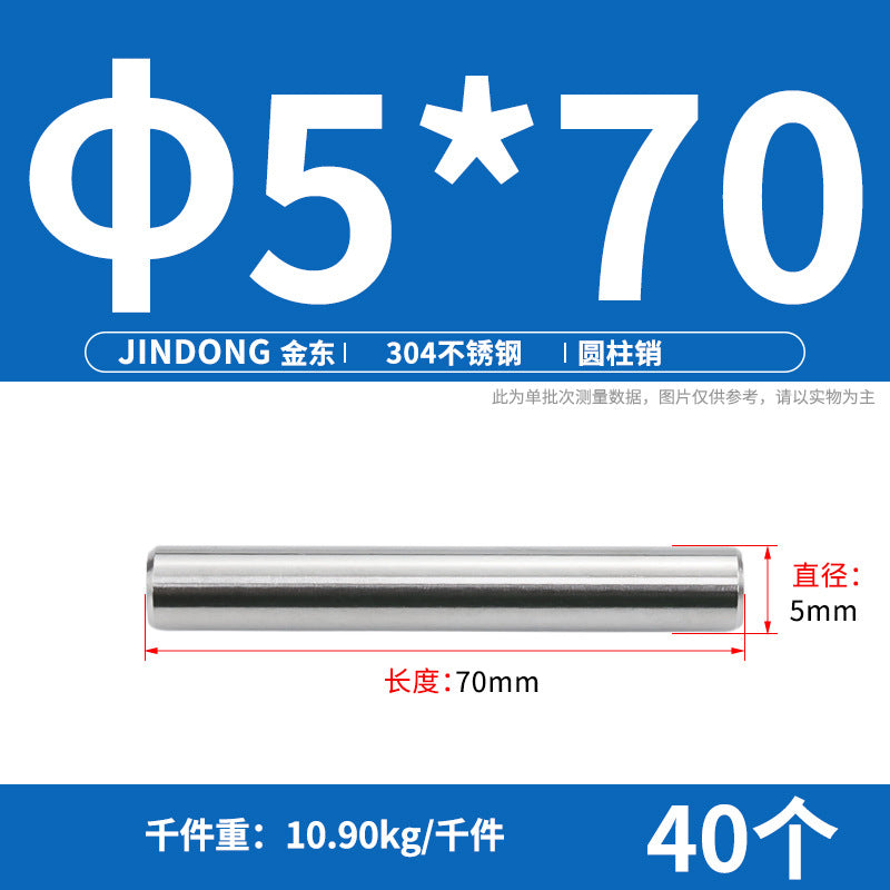304 cylindrical pin stainless steel GB119 cylindrical needle roller positioning pin solid fixing pin 3 4 5 6 8 10