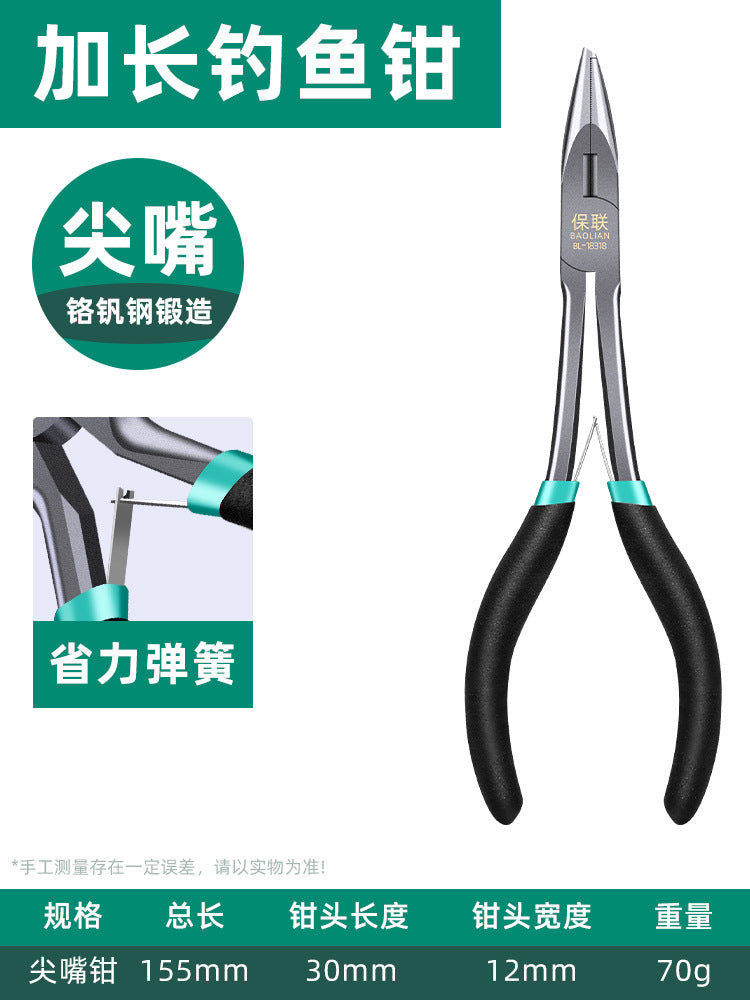 Baolian fishing pliers long pointed mouth flat mouth curved mouth outdoor hook removal line hook removal fish control multi-functional lure pliers