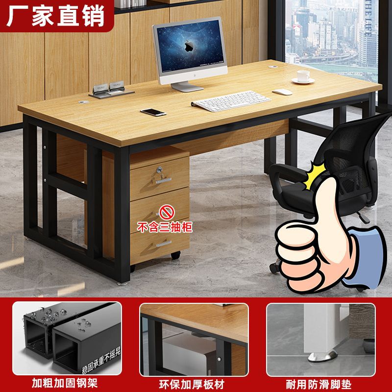Single person office desk executive desk modern minimalist home desktop computer desk employee workstation office desk and chair set