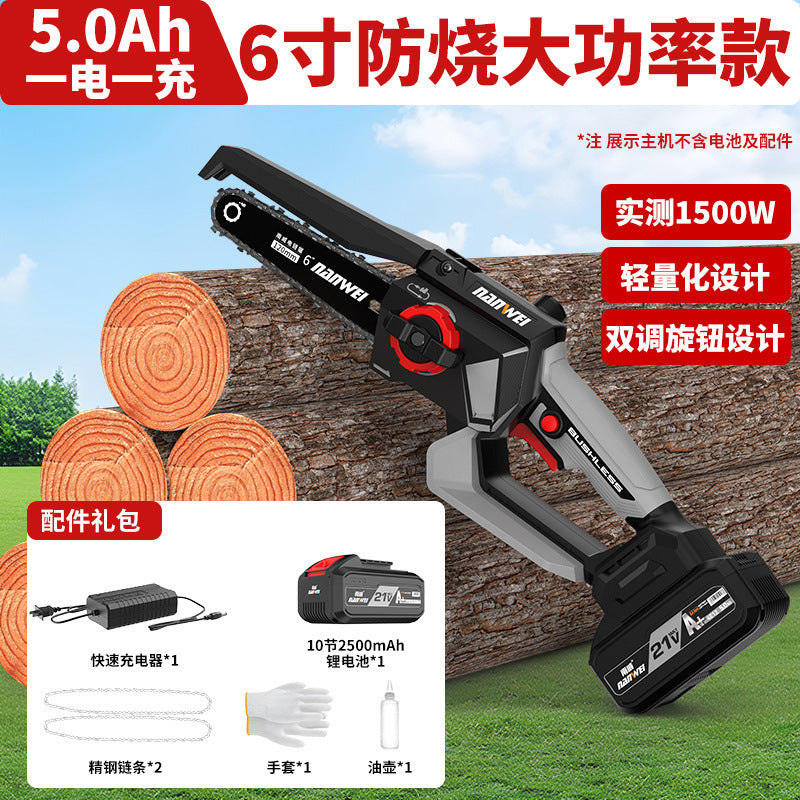 Nanwei lithium electric chain saw lithium electric rechargeable saw outdoor handheld 6inch 8inch saw for splitting firewood and cutting trees