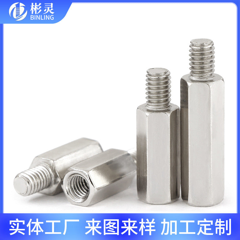 Customized processing, stainless steel hexagonal column nickel-plated single head hexagonal iron stud, imperial double-pass chassis isolation column