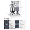B20 mixer commercial dough mixer b30l multifunctional egg beater kneading flour filling chef cream fresh milk machine