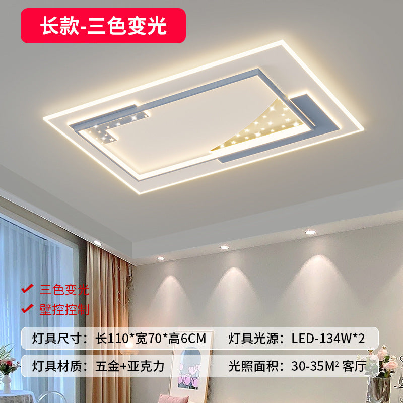 Living room ceiling light simple modern 2025 new Nordic star room hall master bedroom lighting whole house package