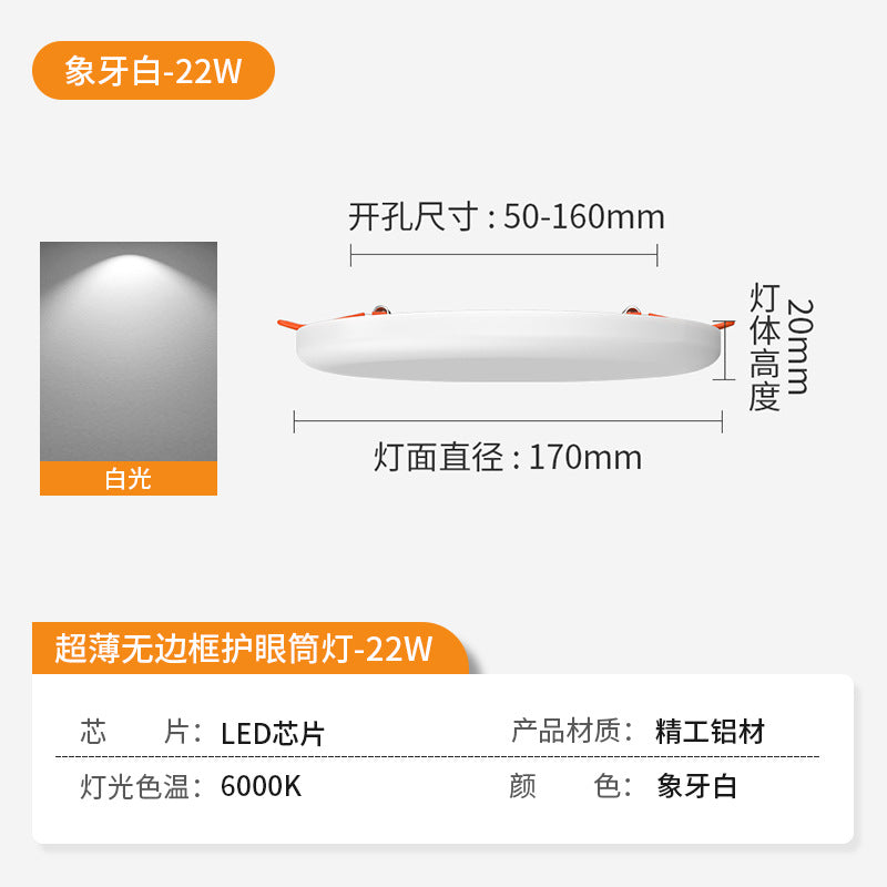 Free hole panel light adjustable downlight 6w9w15w21w 3inch 4inch 6inch round recessed hole light energy saving