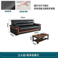 Office sofa solid wood coffee table combination set - genuine leather, minimalist modern style, 1+1+3 configuration for business reception and guest seating