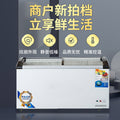 Freezer, ice cream freezer, fresh-keeping freezer, quick-frozen refrigerator, supermarket commercial energy-saving refrigerator, sliding door display cabinet