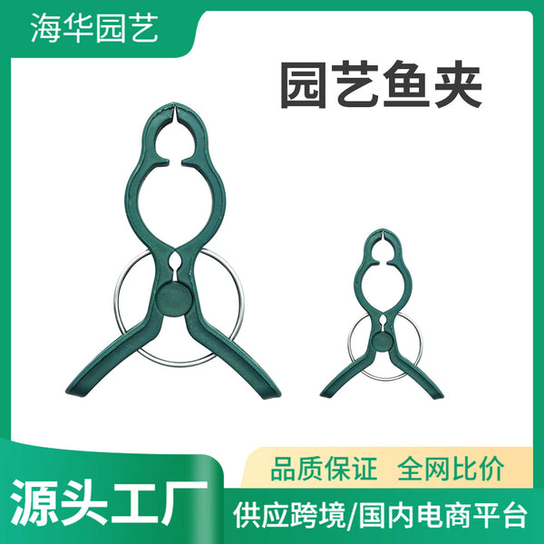 Cross-border explosion fish head clip gardening Phalaenopsis tomato plant clip plastic clip gardening tools spot wholesale