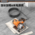 Multifunctional portable cutting machine - wall grooving, chamfering, small grooving machine - high-power, stable cutting