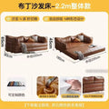 Cat claw leather sofa living room medieval style foldable dual-purpose compressed sofa bed for home small apartment module pudding sofa
