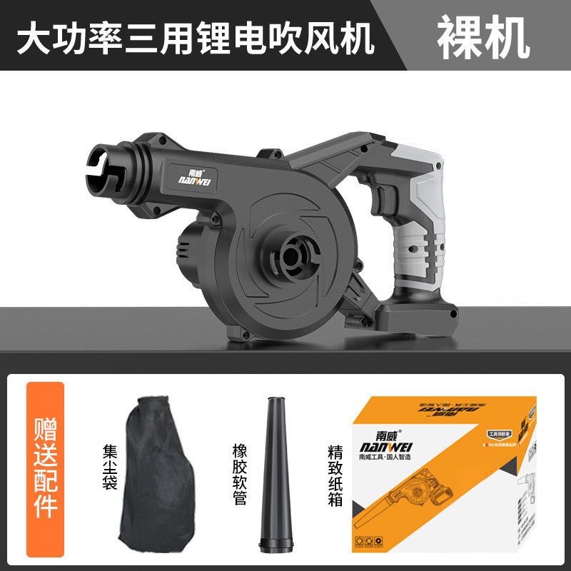 Nanwei industrial rechargeable hair dryer lithium battery blower small ash blower computer car dust collector suction fan