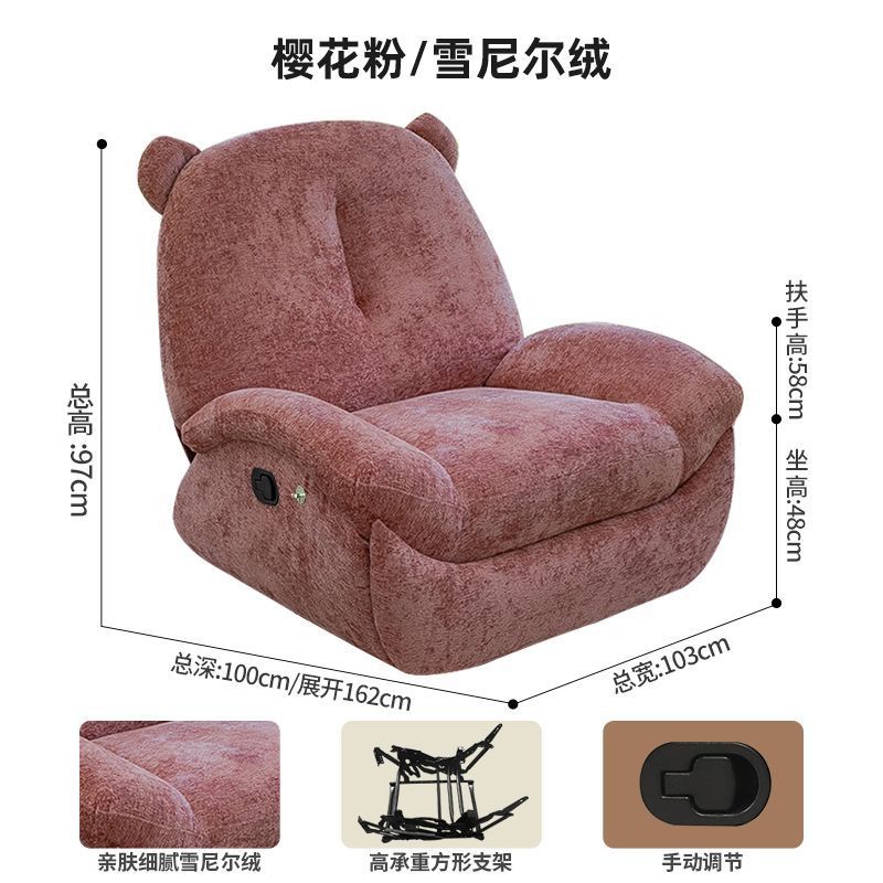 Electric sofa multifunctional creative bear single sofa chair casualfor homeliving room reclining sleeper lazy rocking chair