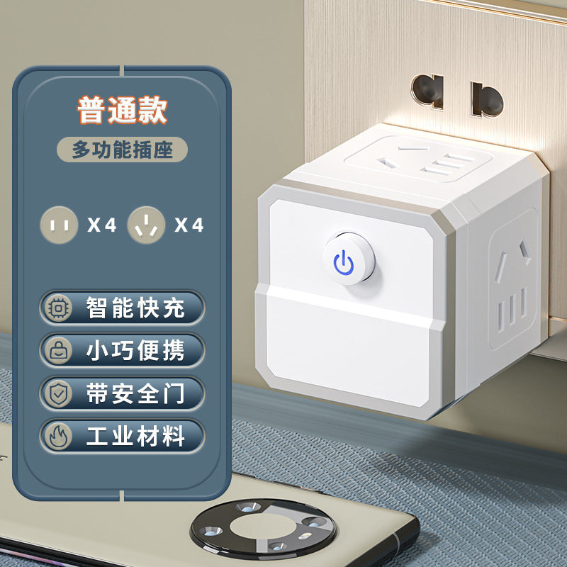 Smart timer socket converter wireless multifunctional magic cube extension plug with usb charging and wired power strip