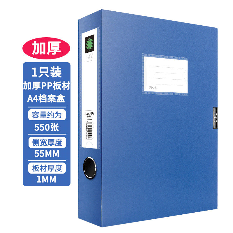 Deli A4 buckle file box office supply data box large capacity paper finishing accounting voucher box file box