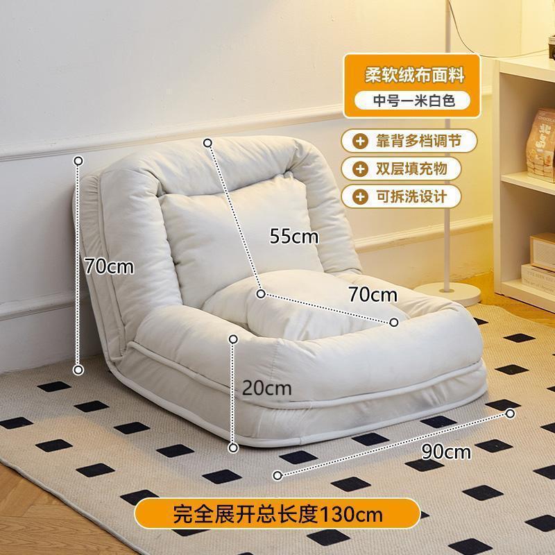 Human dog house lazy sofa foldable sofa bed balcony single huge tatami popular bedroom room lounge chair