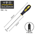 Strong magnetic screwdriver cross-shaped industrial-grade screwdriver combination set screwdriver screwdriver magnetic for home