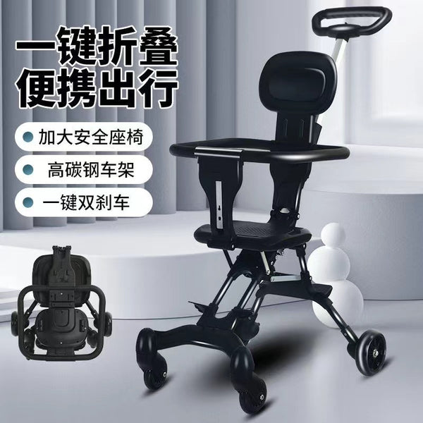 Baby walker, light to carry, can be folded with one click, high landscape baby walker can be installed in both directions, stroller