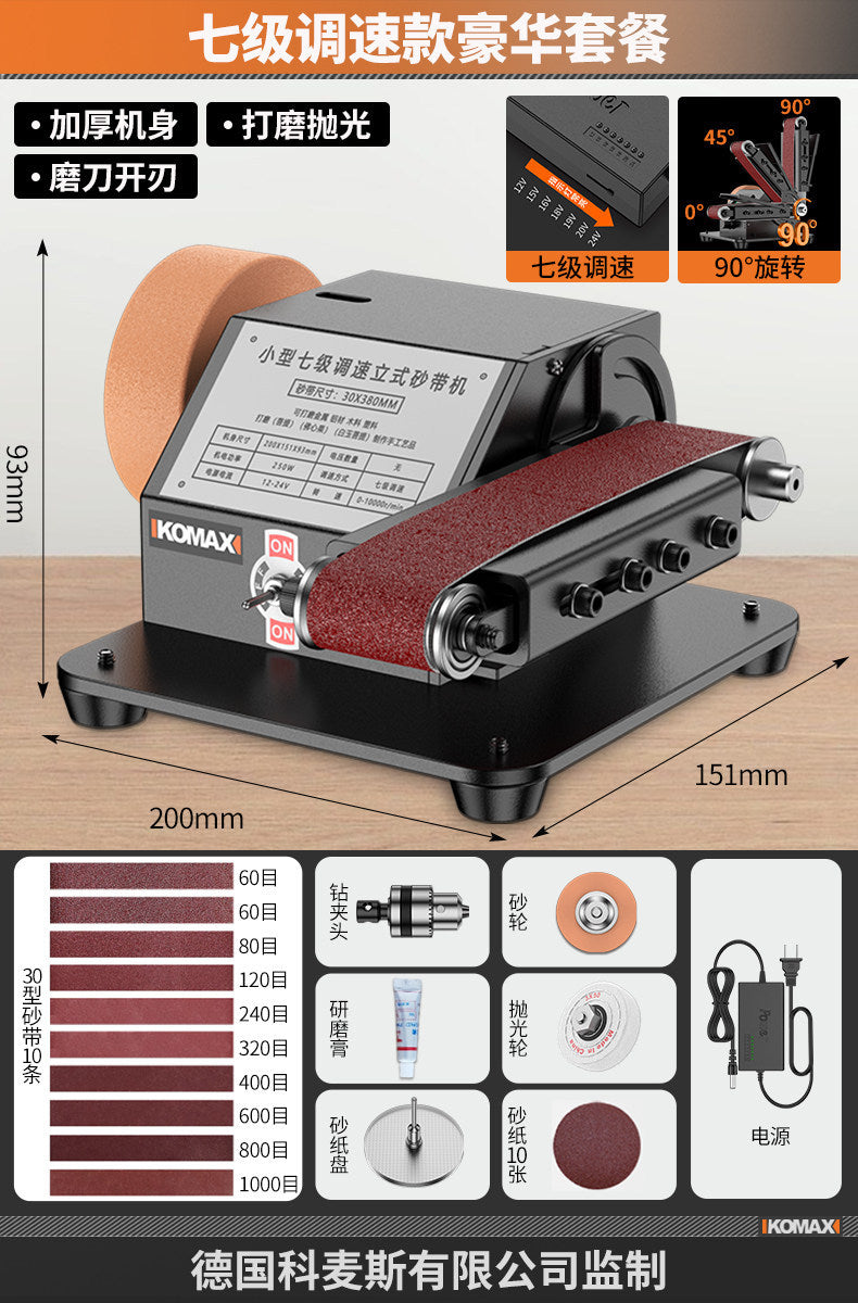 Multi-functional belt sander for metal and woodworking - grinding, polishing, rust removal - direct from the factory