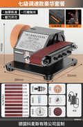 Multi-functional belt sander for metal and woodworking - grinding, polishing, rust removal - direct from the factory
