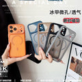 ice armor microporous heat dissipation magnetic suction suitable for iphone17promax mobile phone case apple 16 high-end anti-fall