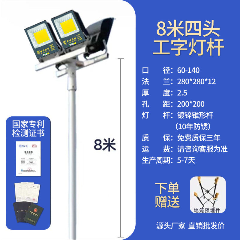 LED high pole light outdoor road light basketball court light football field special light 15 meters square high power lighting