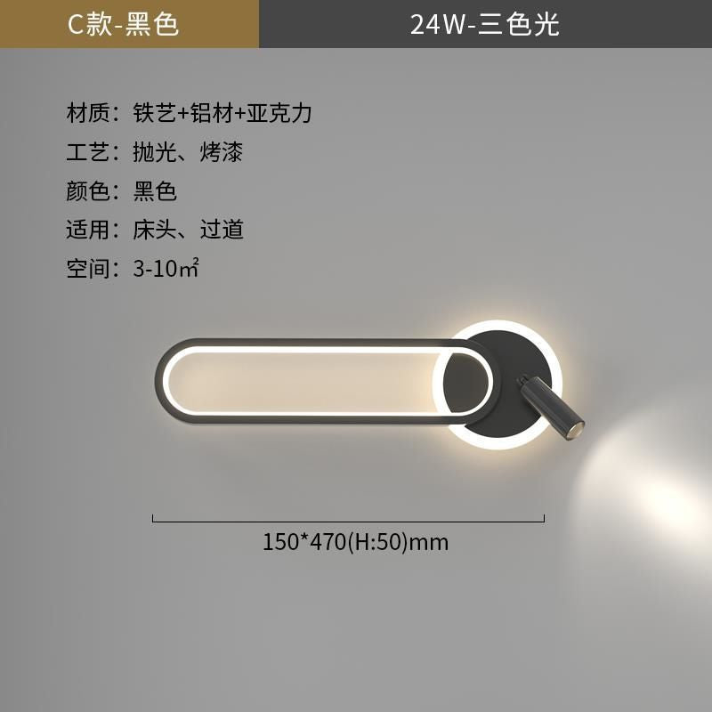 Wall lamp wall lamp bedside lamp bedroom master bedroom aisle staircase with spotlight reading wall lamp sofa background wall lamp